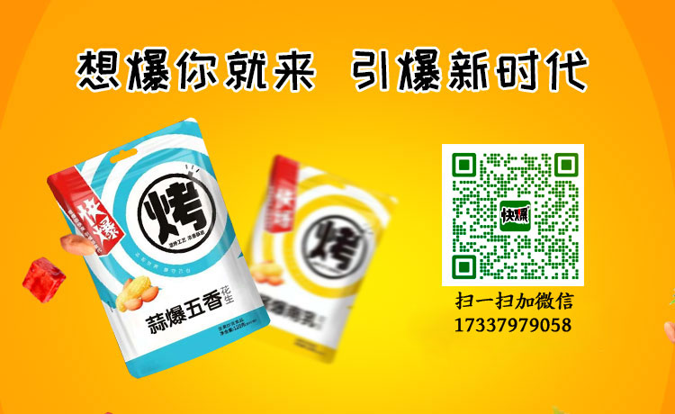 洛阳盛恒食品有限公司
